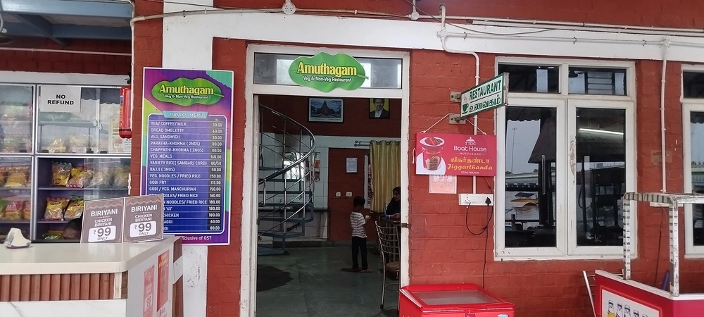 Restaurant entrance