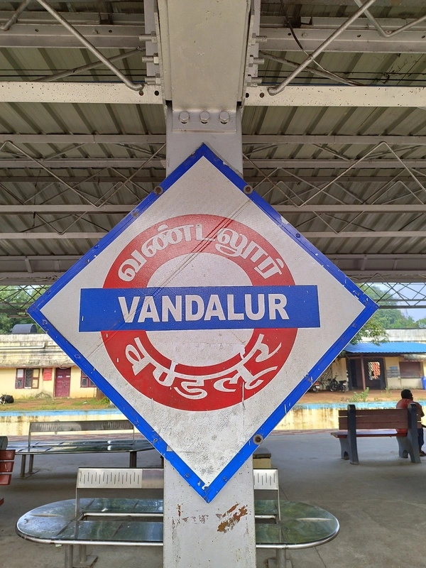 Vandalur name board